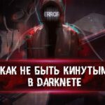 Best Darknet Market For Steroids