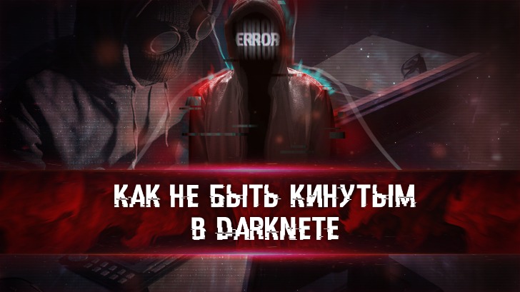 Best Darknet Market For Steroids