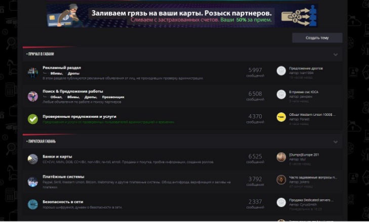 best darknet market now