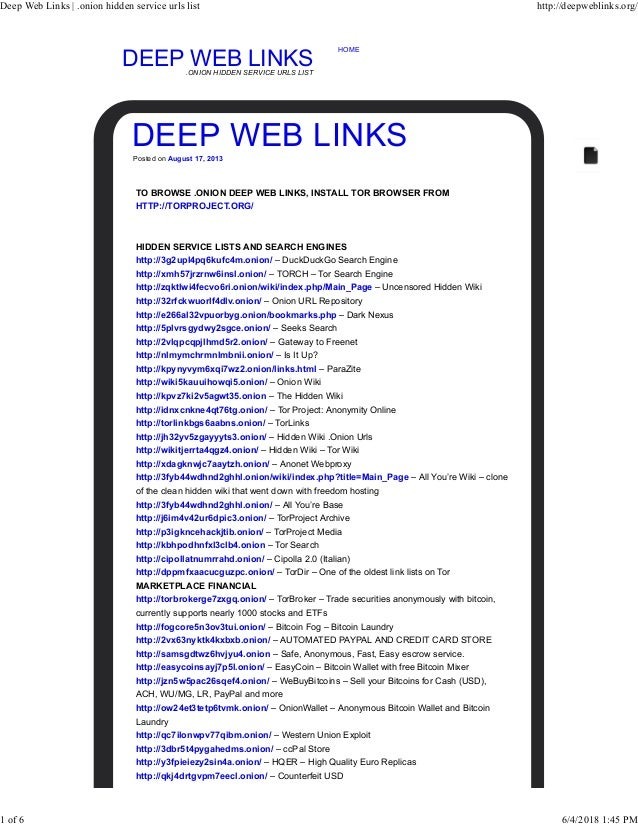 black market url deep web