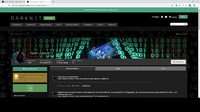 Bitcoins And Darknet Markets