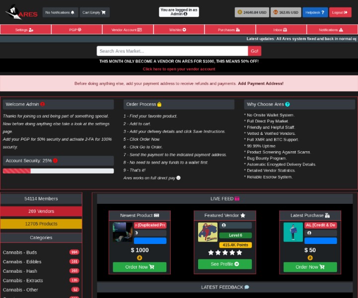 ares darknet url