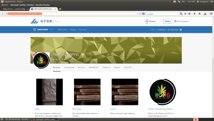 Darkfox Market Link